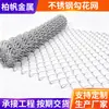 Malla de alambre galvanizado en caliente para ganado, malla de cerca exterior antioxidante, malla de alambre de acero, malla flexible, red de protección de seguridad, fabricante en stock