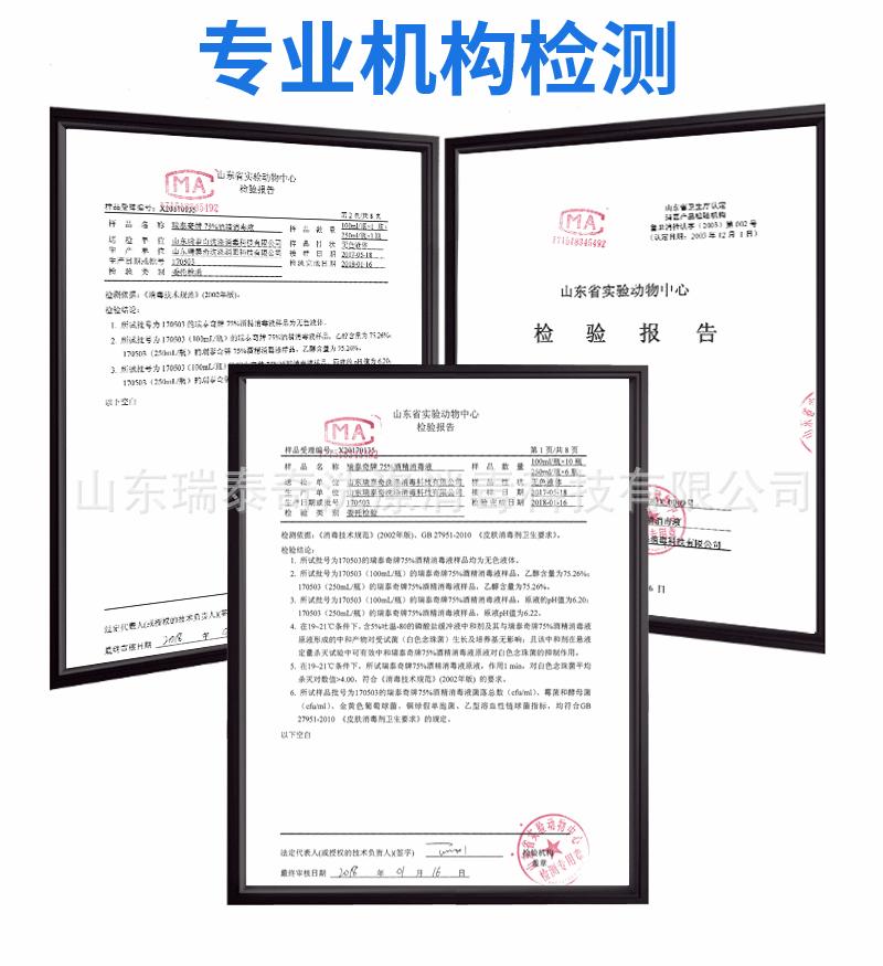喷雾详情页新_07