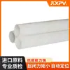 Kaixin Kxpv Fabricante Venta Directa en Stock Tubería Pvdf Tubería Especial Industrial Plástico Accesorios Químicos de Plástico Tubería Pvdf Completamente de Plástico