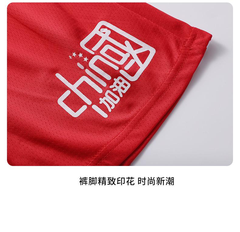 详情页_20.jpg