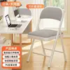 Silla plegable para el hogar, silla de computadora, taburete simple, silla de entrenamiento para conferencias, silla con respaldo portátil, silla de dormitorio, silla de oficina, silla de comedor