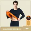 Conjunto de Ropa Interior Térmica para Hombre con Terciopelo Dorado para Otoño e Invierno, Engrosado y Forrado de Felpa, Adecuado para Usar Tanto por Dentro como por Fuera, Derong a Prueba de Frío