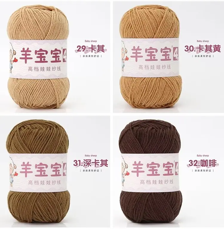4股精梳棉1.9元一团 详情色卡08.jpg
