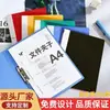 Carpeta de Plástico para Oficina A4 Carpeta Doble Carpeta de Información Carpeta de Archivo Engrosada Carpeta de Hojas Sueltas Carpeta de Almacenamiento Personalizada