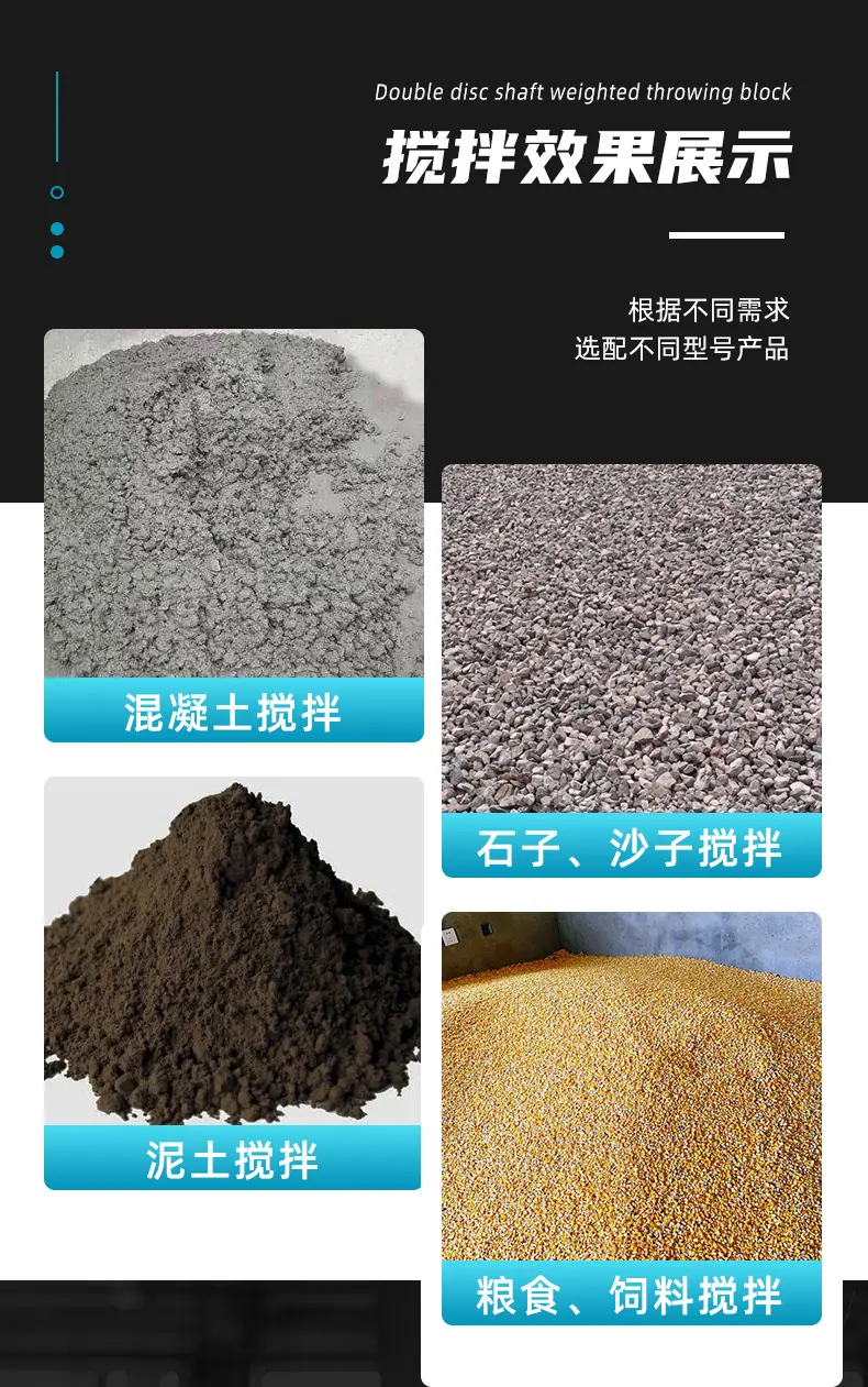 平口搅拌机详情页通用设计版_12