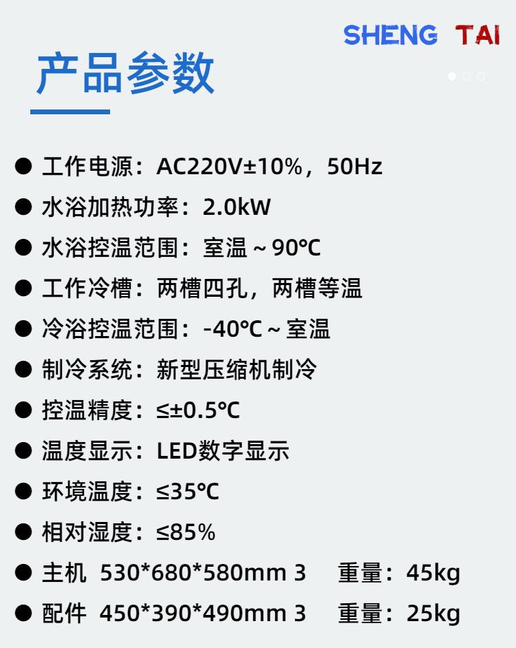 sh 7550 (5)