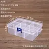 Caja de Embalaje con Particiones de Plástico PP Transparente con Botón, Caja de Almacenamiento para Joyería, Papelería, Herramientas de Ferretería, Accesorios de Pesca