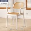 Silla de Comedor de Ratán de Plástico Respaldo Simple Moderno Cómoda para Estar Sentado Silla de Estudio Hogar Restaurante Casual Silla Chandigarh
