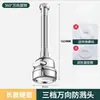 Extensor de Torneira de Aço Inoxidável 304 à Prova de Salpicos Adaptador Universal Conector Articulado Universal Acelerador