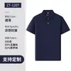 Jiangfu Verão Novo High-End Cor Sólida Gola Lapela Camisa Polo de Negócios Manga Curta Roupa de Trabalho Bordado Estampado POLO