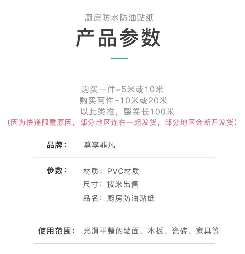 详情_08.jpg
