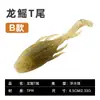 Isca de Pesca: Isca Macia para Peixe-Raiado com Cauda em T, Isca Flutuante com Anzol de Cabeça de Chumbo, Minhoca Macia para Black Bass e Peixe Mandarim, Isca Artificial