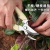 Tijeras de Jardinería Nuevas, Tijeras para Flores Hechas a Mano, Poda de Ramas de Árboles Frutales, Tijeras para Flores, Herramientas de Poda