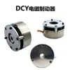 Freno de Disco Motor DC Freno de Pérdida de Potencia Electromagnética Freno de Sujeción Mecánica DC12 24V