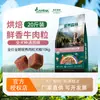 Alimento para Perros Guibao Group Croquetas Nutritivas de Carne 10 kg para Golden Retrievers Medianos y Grandes, Huskies y Perros Adultos