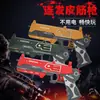788 Pistola de Juguete, Pistola de Papel, Pistola de Plástico, Pistola de Juguete Revólver, 7080 Seguro Pequeño Juguete Nostálgico, No se Puede Disparar