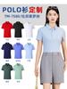 Técnico de Inspección y Pruebas de Alimentos Camiseta de Manga Corta Ropa de Trabajo Logotipo Camisa POLO Solona Ropa de Trabajo Personalizada
