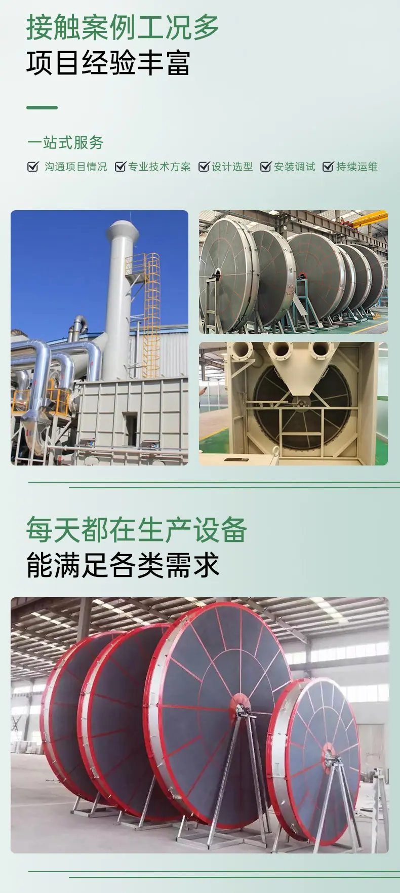 详情页_03.jpg
