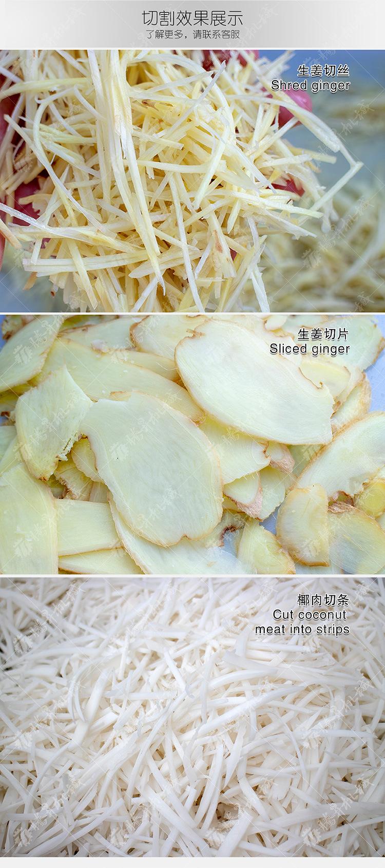 TS-Q50-切姜丝机-详情页(750px)_03.jpg