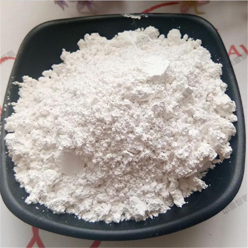 截图_20210121114732