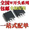 Chip de Almacenamiento Nuevo W25X40Bvssig W25X80Avssig W25X80Avsig Smd Sop8