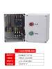 Caixa de Controle de Partida-Parada de Motor 380V Caixa de Partida Bomba d'Água Trifásica Ventilador de Exaustão de Fumaça Panela de Arroz Partida com Uma Tecla Caixa de Distribuição