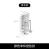 Portavasos de Cocina sin Taladro para Colgar en la Pared Portavasos Creativo Invertido con Drenaje Estante Transfronterizo para Almacenamiento de Vasos en el Hogar