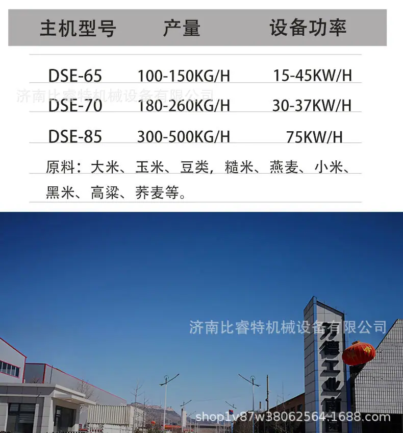 夹心米果-_05.jpg