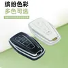 Adecuado para Geely New Vision X3X6 Boruibo Yue Emgrand GL Plantronics Yue Xing Yue Funda de Llave de Coche Hebilla Carcasa