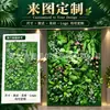 Parede de plantas artificiais, decoração de parede de plantas verdes para shoppings internos e hotéis, paisagismo de parede de fundo, flores artificiais e parede de plantas verdes