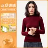 Camiseta Térmica Base Dupla Personalizada com Gola Meia-Alta para Mulheres, Engrossada para Outono e Inverno, Modelagem Justa, Toque de Luxo, Adequada para Usar por Baixo de Outras Roupas, Top Escovado