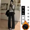 Talla Grande 150 kg Color Café Melard Estilo Perezoso Pantalones de Arroz Glutinoso para Mujer Otoño e Invierno Forro Polar Casual Adelgazantes Sueltos de Pierna Ancha