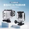 Aixiaou Es Adecuado para Insta360 Go Ultra Caja de Buceo Cámara de Acción Pulgar Funda Protectora Accesorios