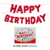 Juego de globos de aluminio de 16 pulgadas con letras en inglés de feliz cumpleaños, globos decorativos de papel de aluminio para cumpleaños de bebé