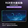 Amazon Alfombrilla de Ratón para Gaming RGB Grande Ilustración Universo Colorido Pad Luminoso Fábrica de Origen Personalizado