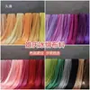 Telas Gruesas con Brillo Perlado para Bodas, Cortinas de Gasa Hielo, Cortinas de Tela de Seda Roja Hielo, Telas Elásticas para Fondos de Escenario, Telas para Decoración de Techos