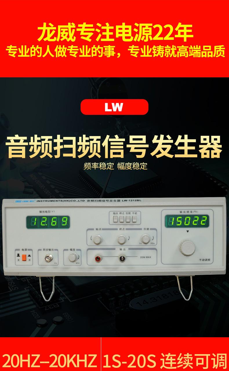 LW-1212BL_01.jpg