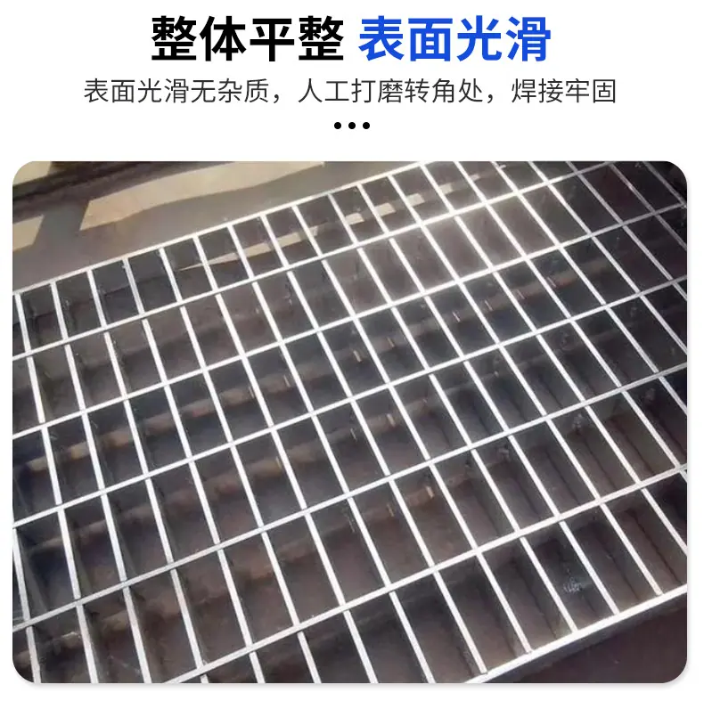 不锈钢钢格板_06.jpg