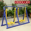 Equipamiento de Fitness al Aire Libre para Parques y Plazas de Comunidades Rurales: Silla Escalera de Doble Barra para Caminar de Nuevo Estándar Nacional