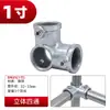 61 galvanizado sin soldadura invernadero casa de flores parasol conector de tubo redondo sujetador codo ensamblaje de marco