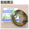 Pastillas de Freno de Hierro para Triciclo Eléctrico Adecuadas para Pastillas de Freno Jinpeng Modelo 160 Pastillas de Freno Bloques de Zapatas de Frenado Jinpeng Bloques de Freno