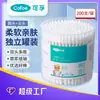 Hisopos de Algodón Estériles Kefu Medical 50 Piezas para Maquillaje, Limpieza de Oídos, Bastoncillos de Algodón Individuales, Hisopos de Algodón para Examen Ginecológico 20CM
