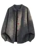 Elegante y favorecedor cárdigan de punto con botones para mujer, colección primavera/otoño 2026, talla grande, cuello redondo, corte holgado, chaqueta suéter suave y cómoda