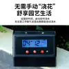 Dispositivo de riego automático con temporizador para regar flores, controlador inteligente de riego por goteo, sistema de aspersión de riego, máquina de riego automático por tiempo para flores de balcón