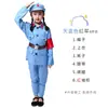 Fantasia do Exército Vermelho Infantil para Apresentações, Coro Lei Feng, Dia Nacional, Dia de Ano Novo, Roupa de Apresentação de Palco para o Dia das Crianças