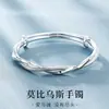 Pulsera de plata con anillo Mobius para mujer, plata de ley 9999, pulsera de plata maciza, regalo de cumpleaños para novia.