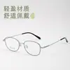 Gafas de Estilo Coreano Ultraligeras 90363 con Montura Ovalada Pequeña Artística para Mujeres con Rostros Redondos, Gafas Lisas Que Hacen que el Rostro Parezca Más Pequeño, Se Pueden Adaptar con Lentes Graduados