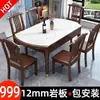 Conjunto de Mesa Redonda Dobrável de Madeira Maciça com Cadeiras Mesa Retangular Extensível Minimalista Moderna Uso Doméstico Mesa de Jantar em Rocha