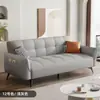 Estilo Nórdico 2026 Novo Tecido Arranhador de Gato Apartamento Escritório Sofá-Cama Dobrável Multifuncional Integrado Venda Direta de Fábrica