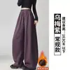Calça de Moletom Cinza Estilo Americano Feminina Outono 2026 Nova Solta Cintura Alta Caimento Casual Perna Larga